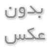 فروشگاه قهوه سبز